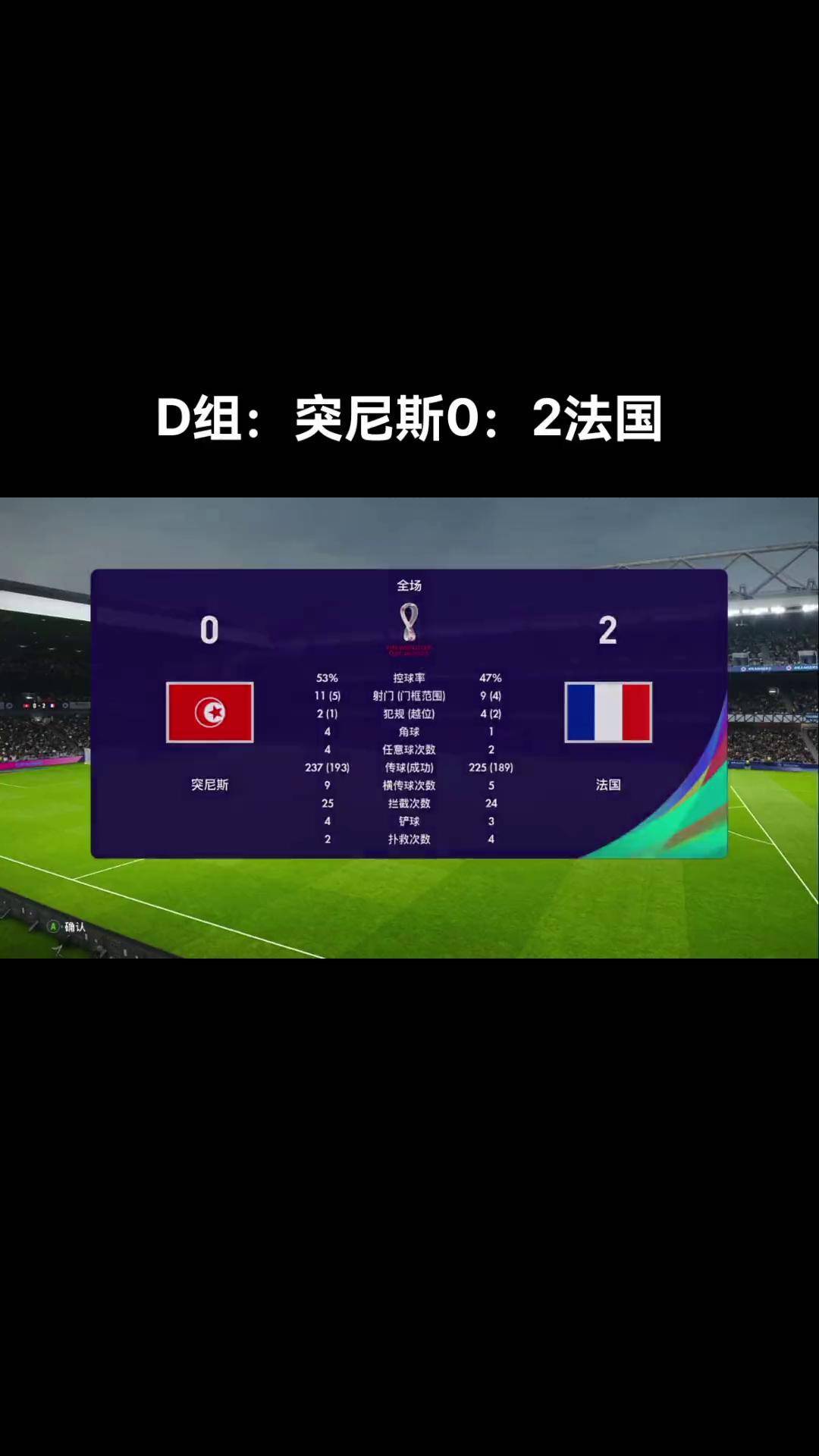 法国国家队战绩不佳,教练组面临调整 法国国家队战绩不佳,教练组面临调整