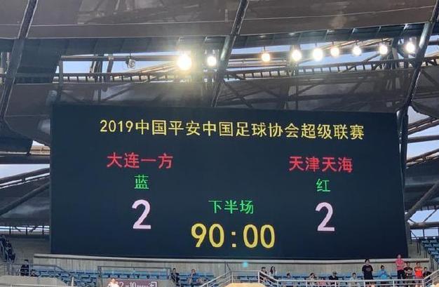 9you娱乐-关于大连一方队意外输球，面临连败压力的信息