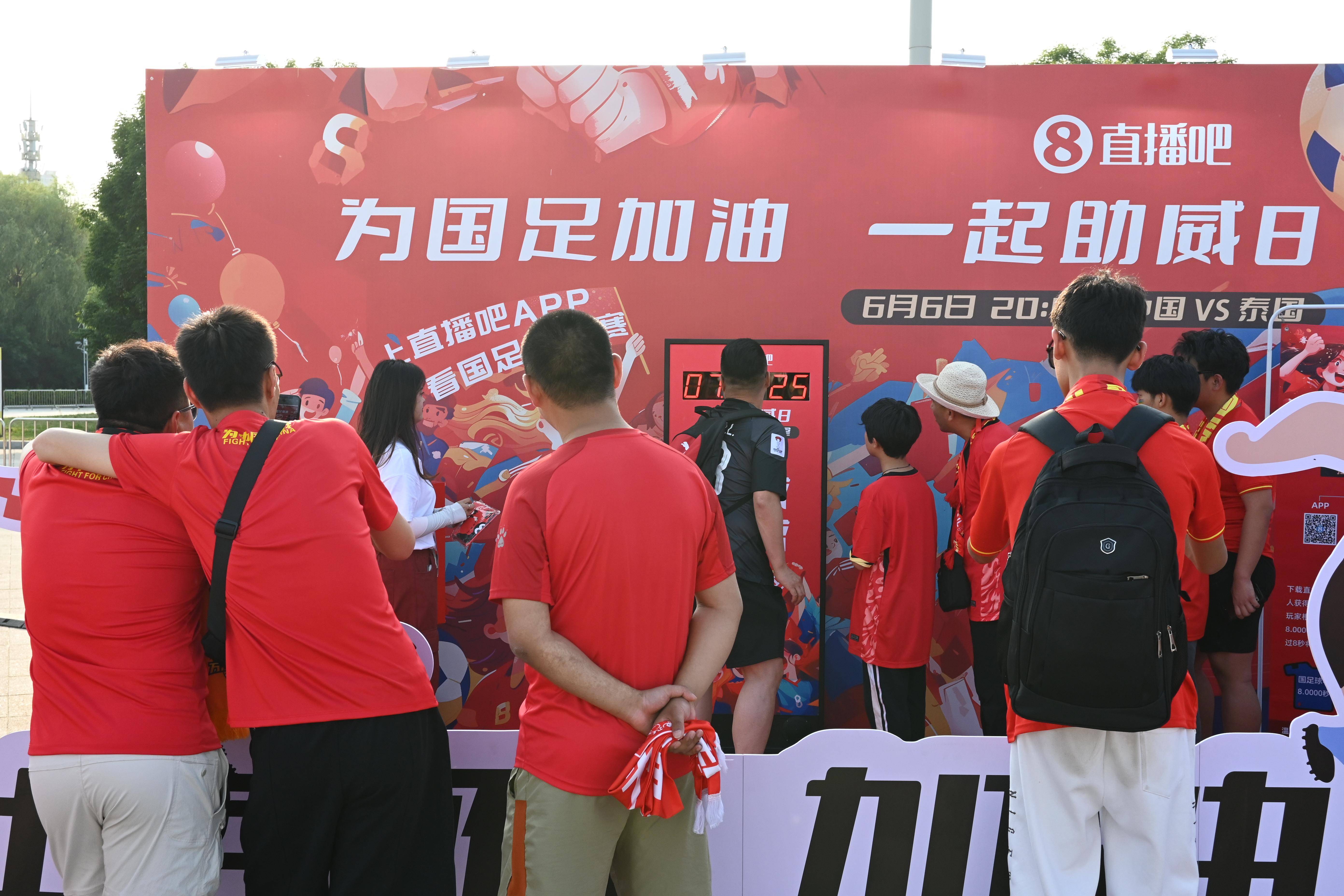 九游娱乐-线上直播中，球迷们为自己支持的球队加油助威
