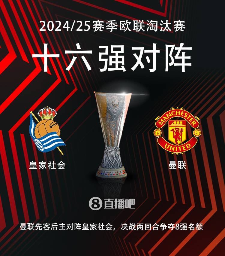 皇家社会备战激烈交锋,雄心勃勃的简单介绍 皇家社会备战激烈交锋,雄心勃勃的简单介绍