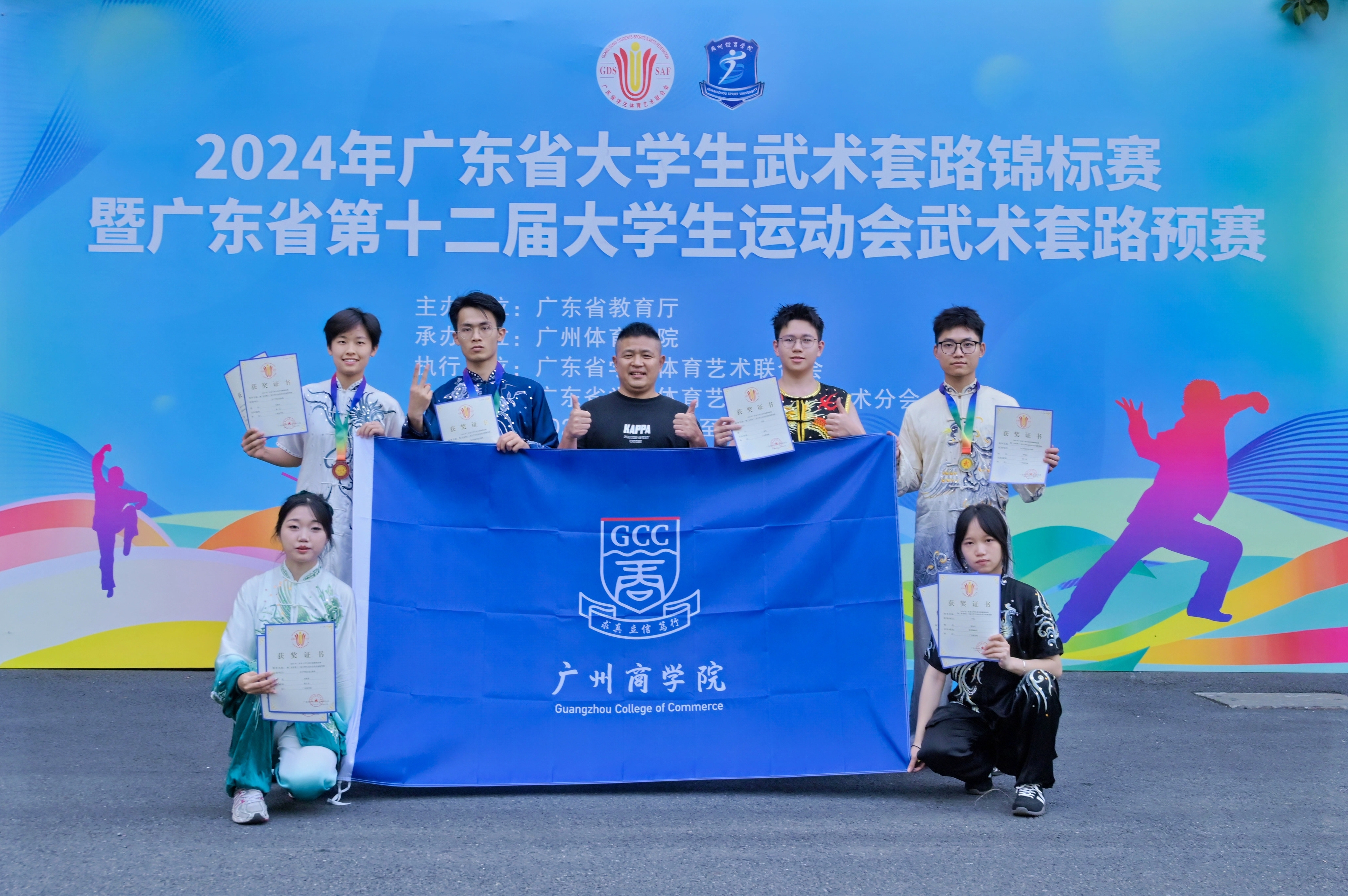 九游APP-包含资格赛顺利晋级功夫不负有心人的词条