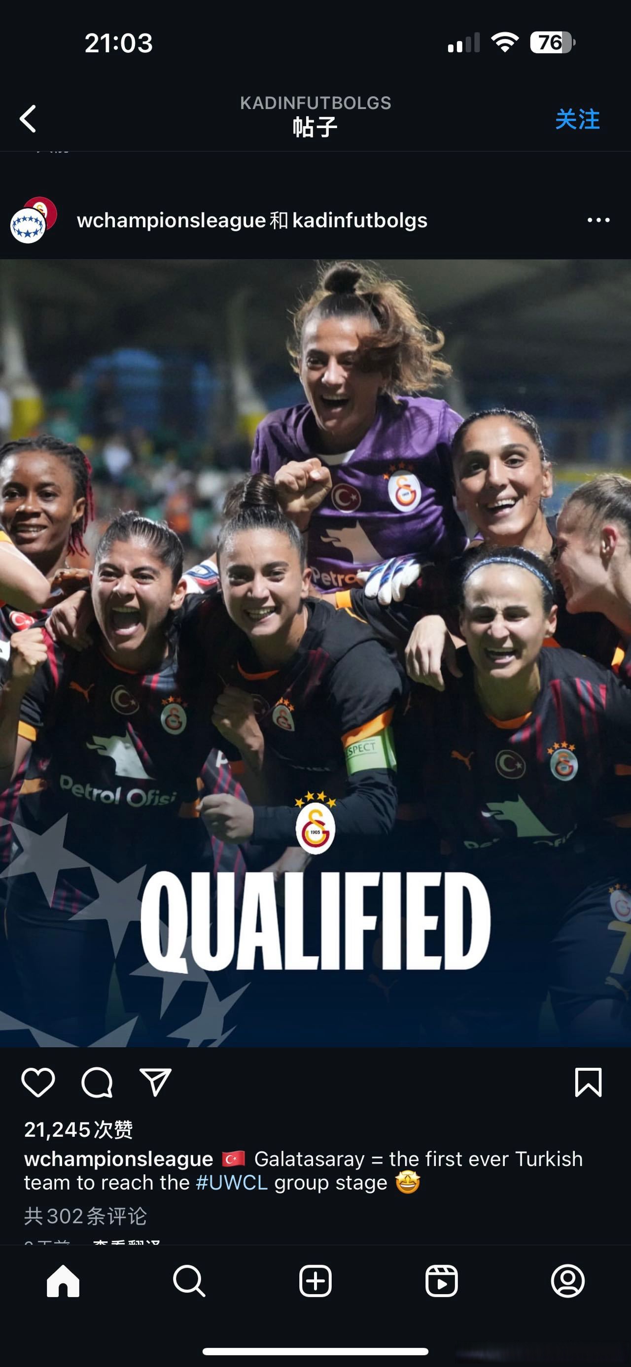 九游娱乐网页-精彩绝伦的足球决赛，女球员夺得桂冠的简单介绍