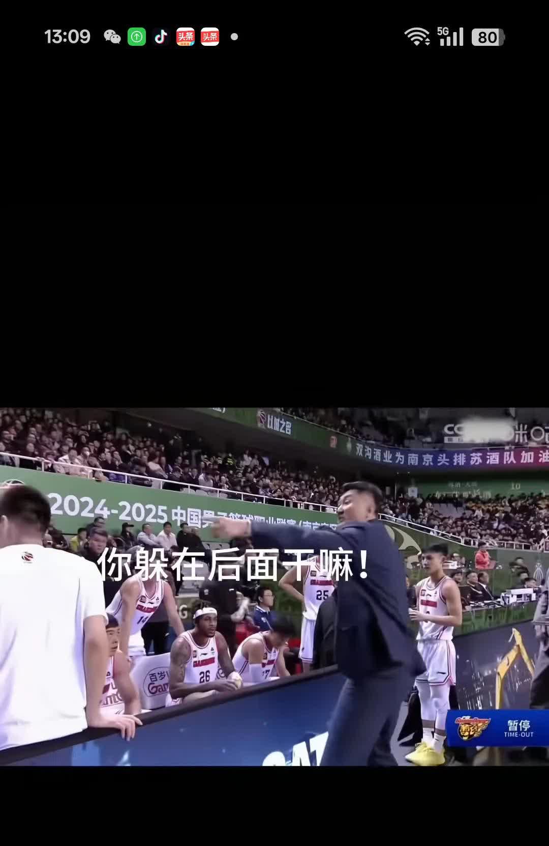 九游娱乐官方-黑山主教练赞扬球队稳健防守，取得连胜