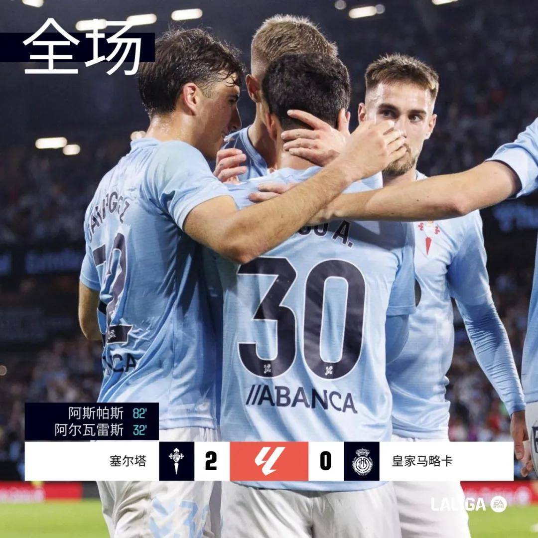 九游娱乐app下载-西甲豪门再夺殊荣！球迷沸腾欢呼不已