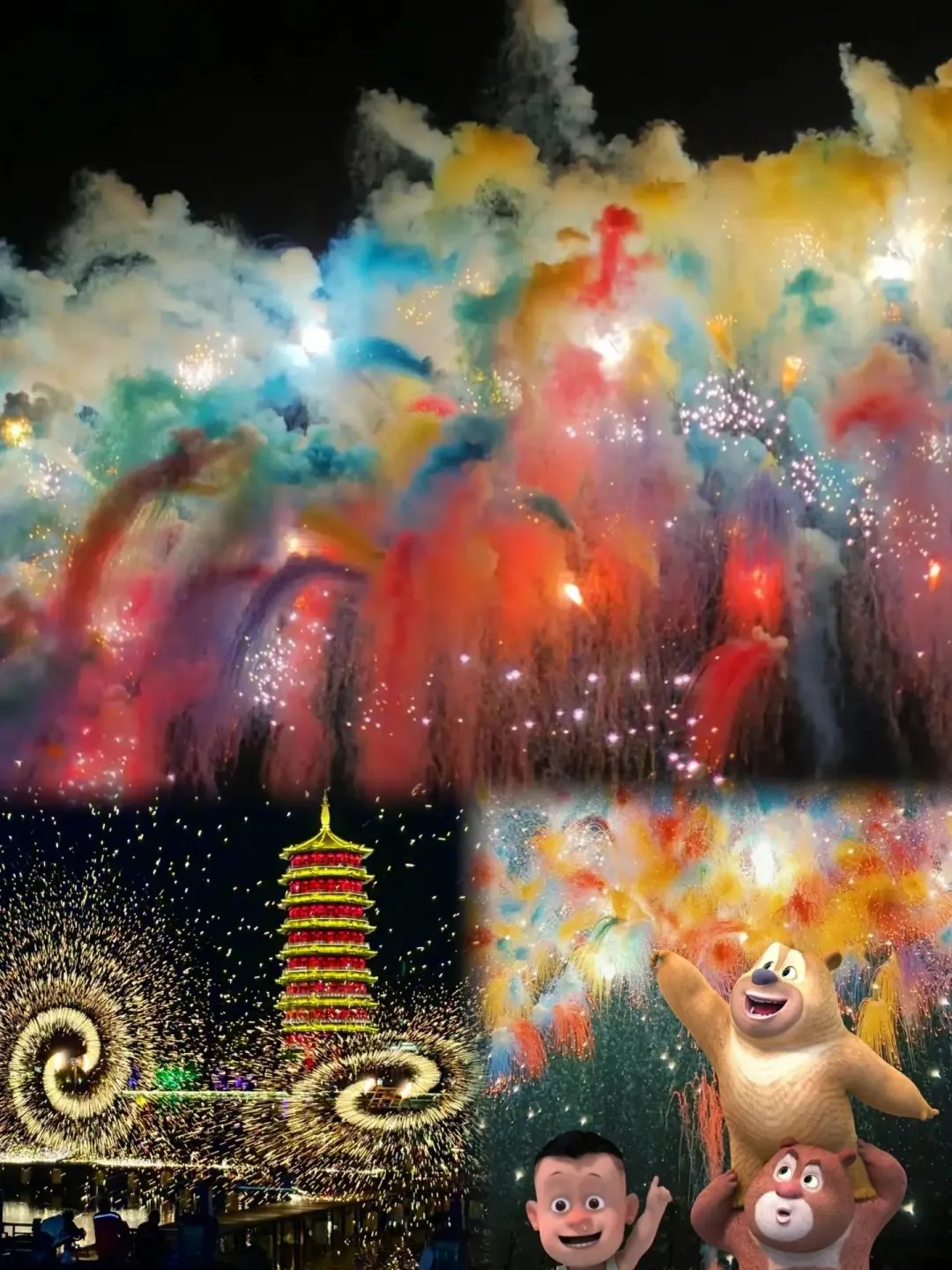 火爆场面带来的欢呼声,震撼全场 火爆场面带来的欢呼声,震撼全场