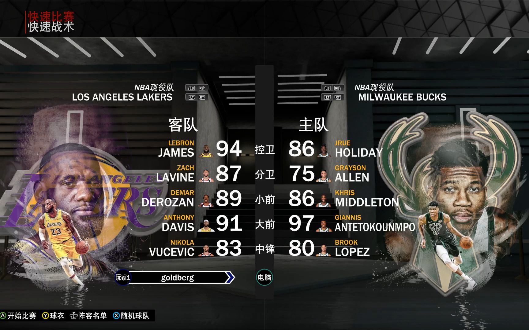 9you娱乐-朗斯发挥出色，客场取胜实现上升的简单介绍