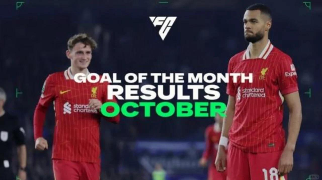 利物浦客场大破，晋级淘汰法乙豪门的简单介绍