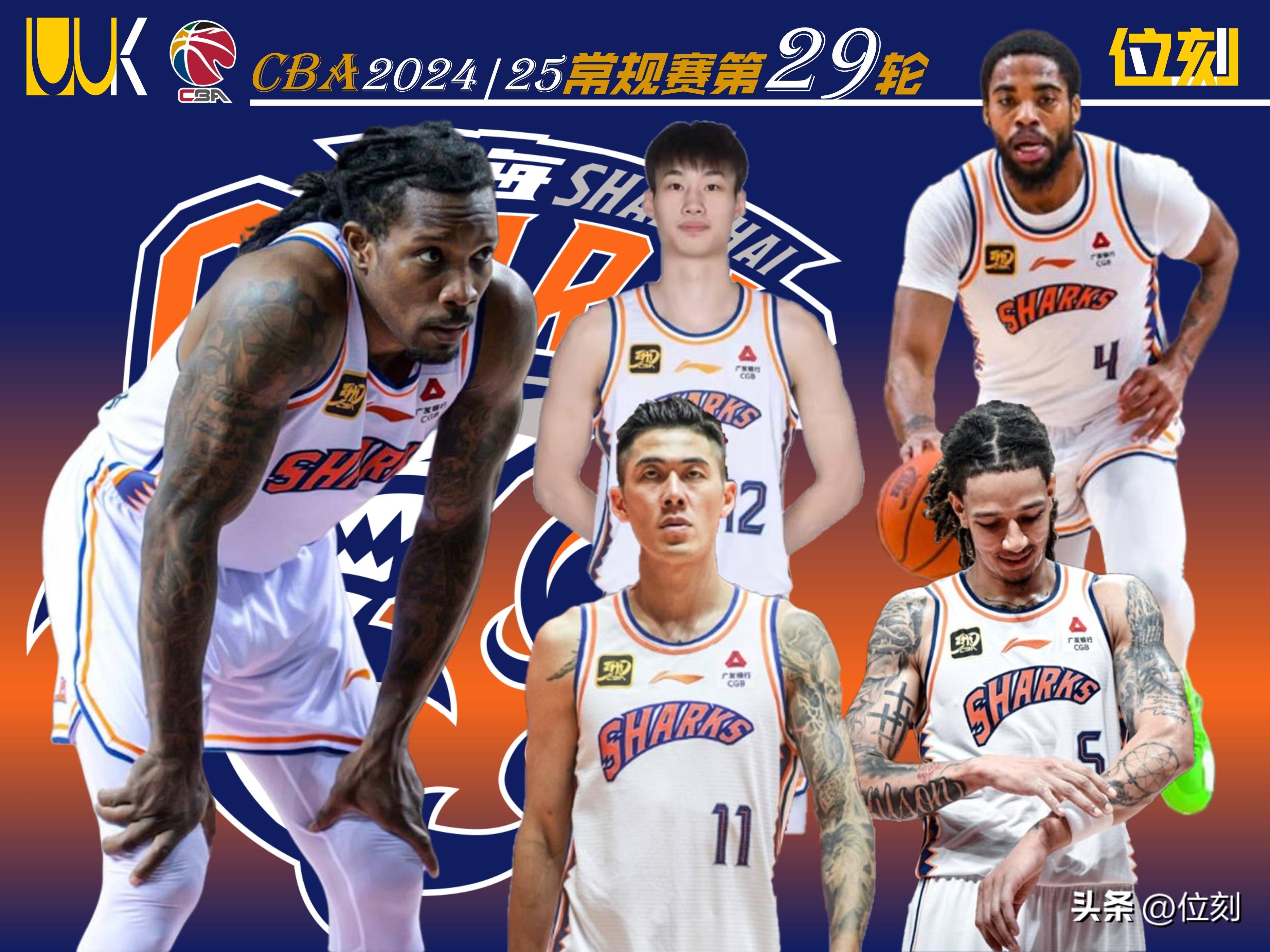 九游娱乐-关于上海队险胜深圳，绝杀时刻惊艳全场的信息