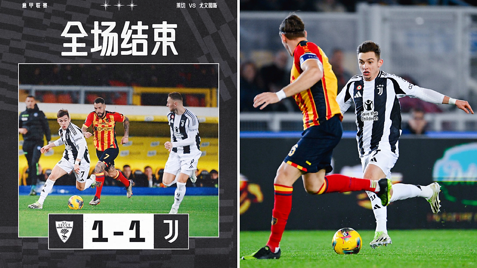 尤文图斯主场战平那不勒斯,梅西破门不敌对手的简单介绍 尤文图斯主场战平那不勒斯,梅西破门不敌对手的简单介绍