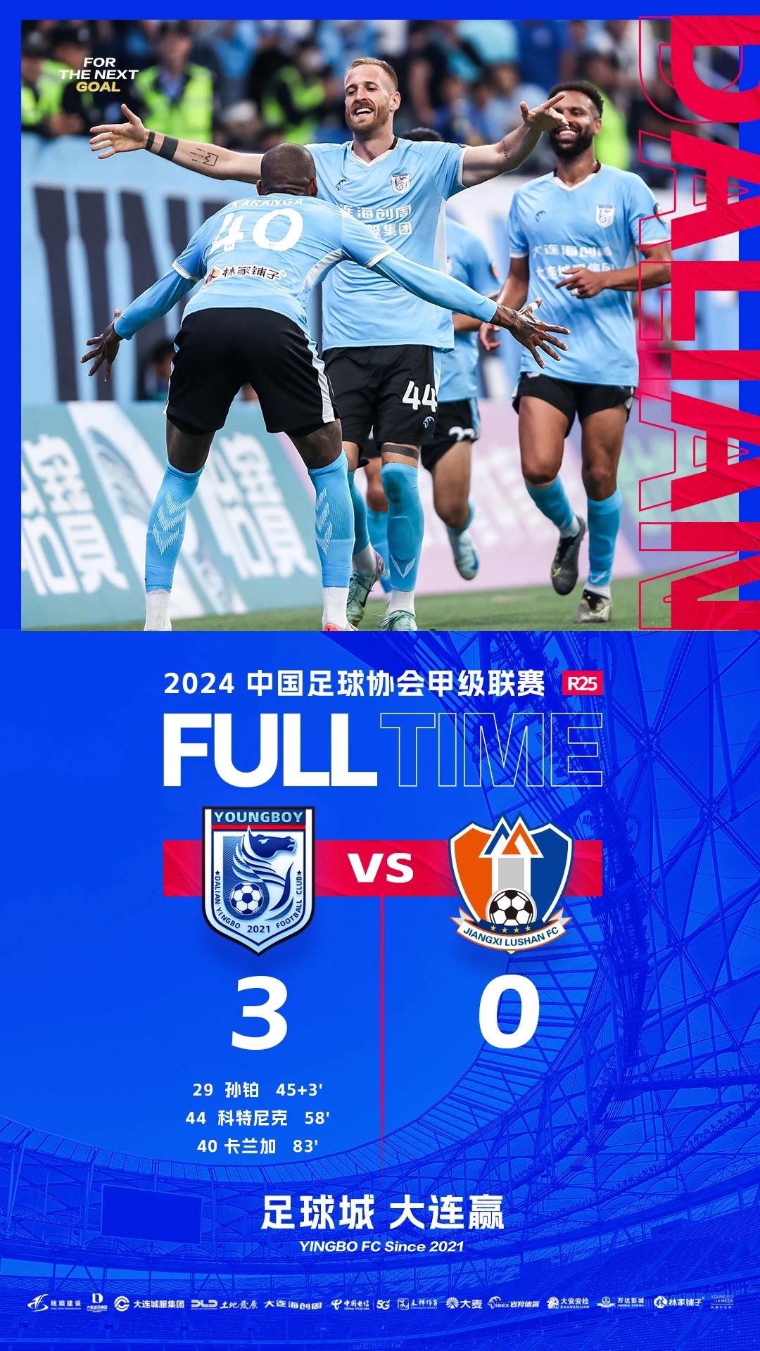 九游官网-包含胜利咫尺！球队在关键时刻转变战术取得领先的词条