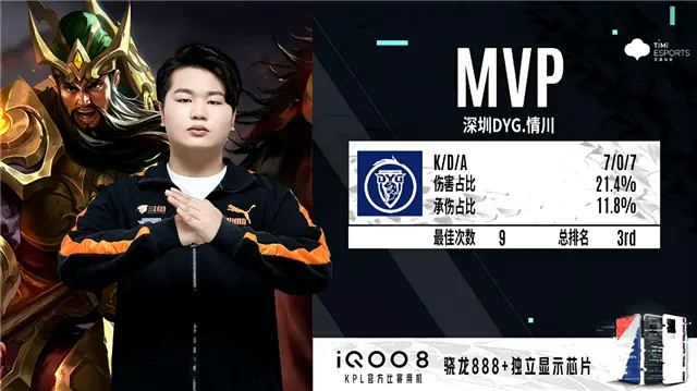 包含胜利咫尺！球队在关键时刻转变战术取得领先的词条