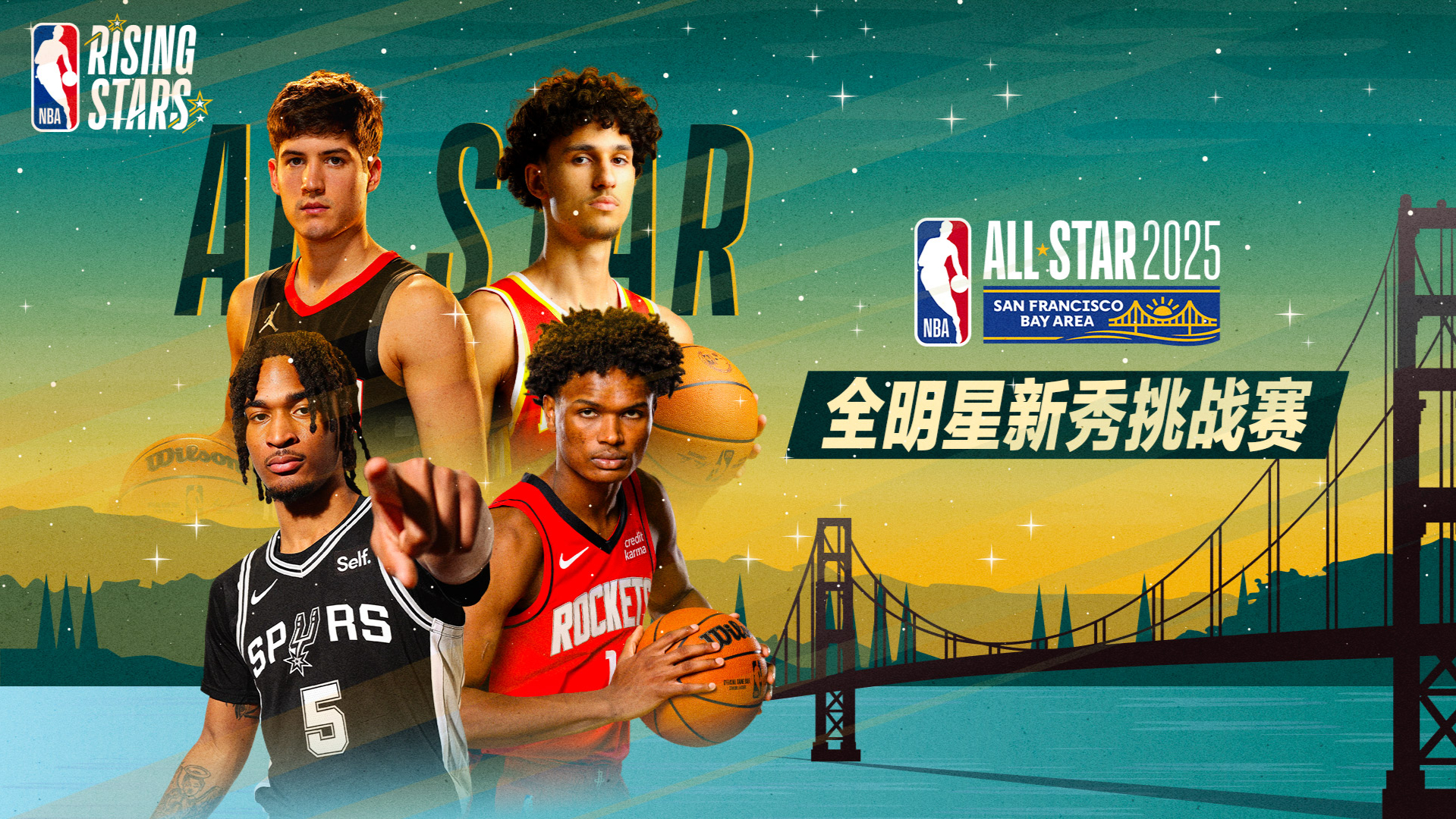 包含NBA全明星赛盛况空前,星光熠熠的词条 包含NBA全明星赛盛况空前,星光熠熠的词条