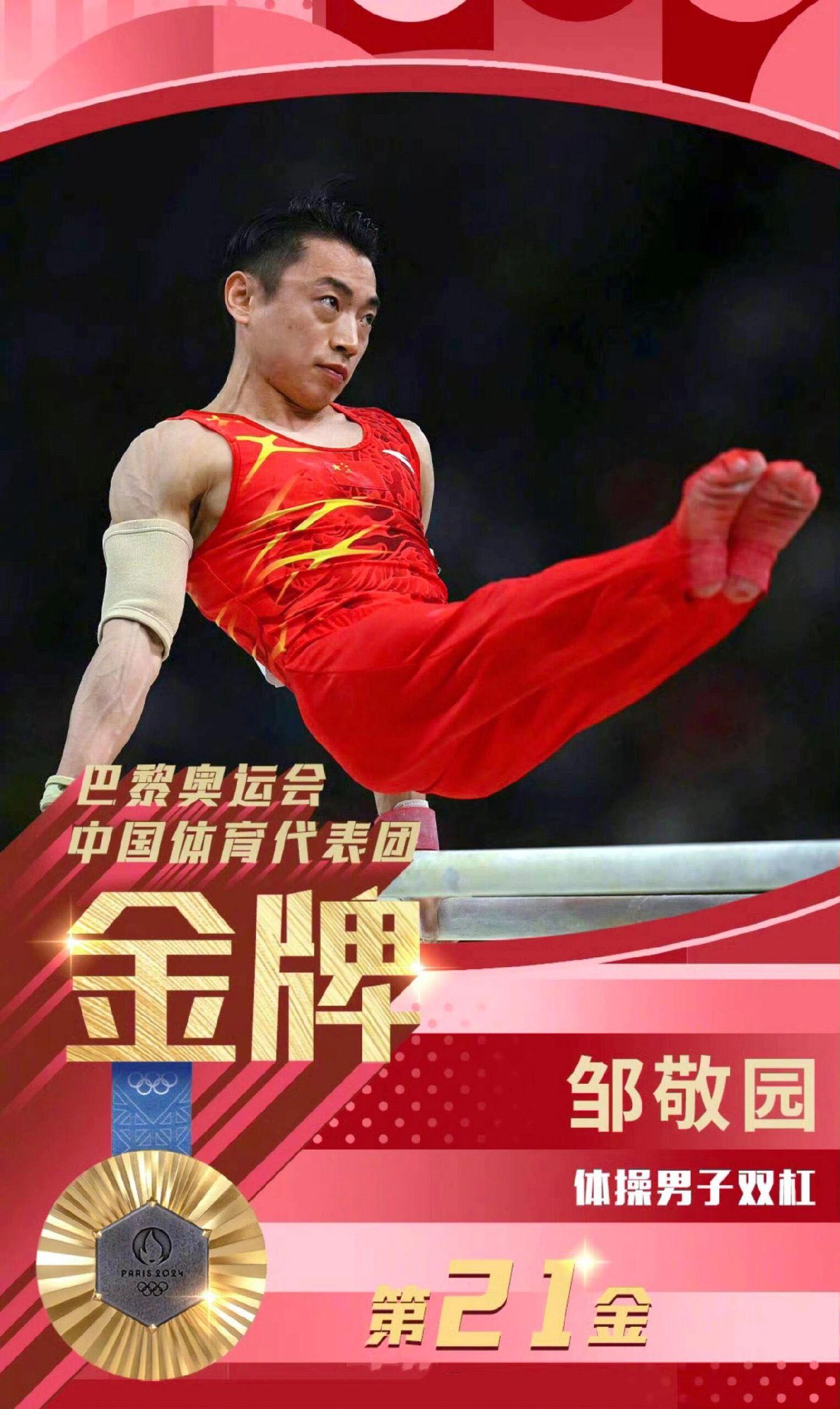 九游娱乐app下载-冠军风采给世界留下深刻印象