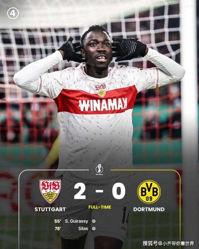 九游娱乐首页-曼城客场不敌输球无缘下一轮