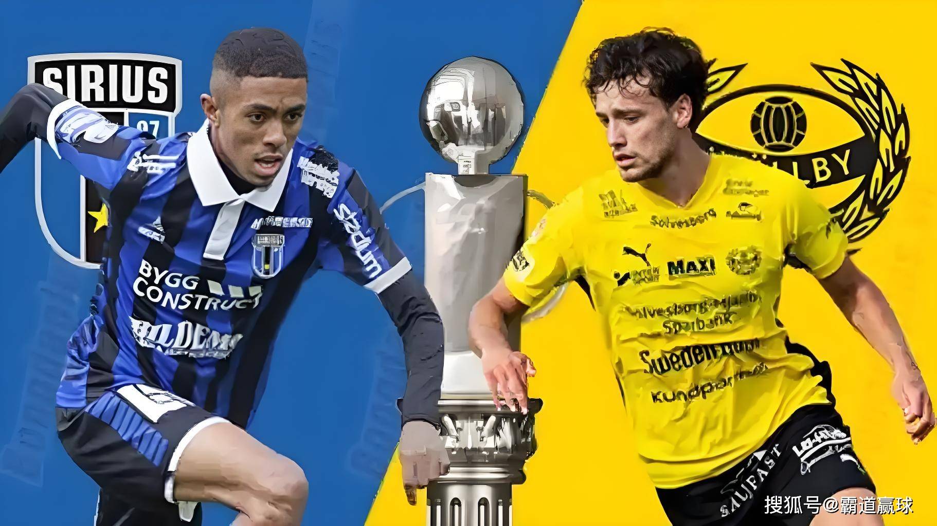 瑞典球队中场大将受伤，值得关注