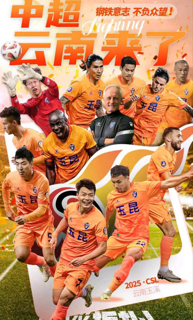 九游体育APP下载-足球联赛的最新情报，让你心怀期待！