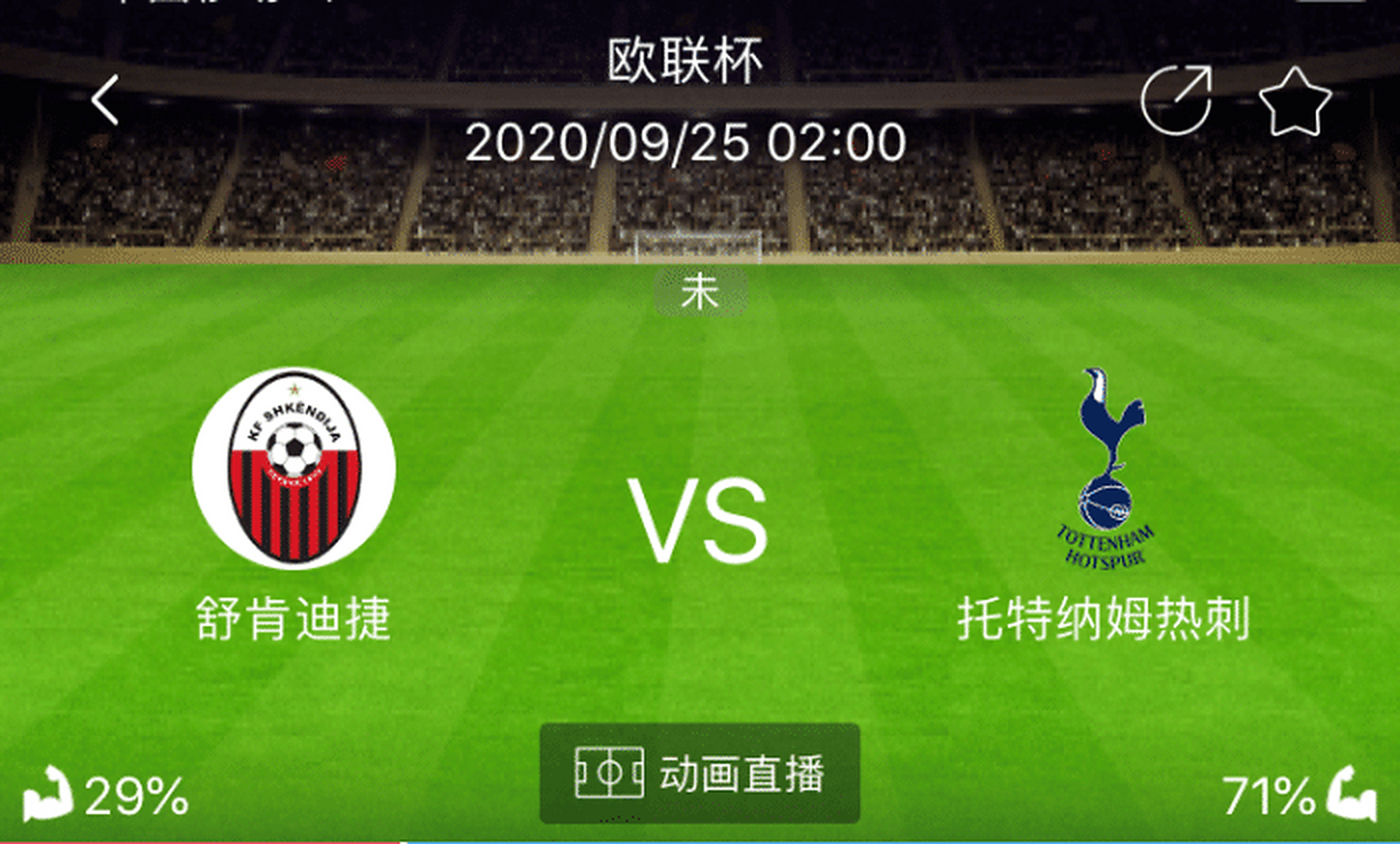 九游娱乐入口-意大利对阵瑞士，实力对决再现悬念的简单介绍