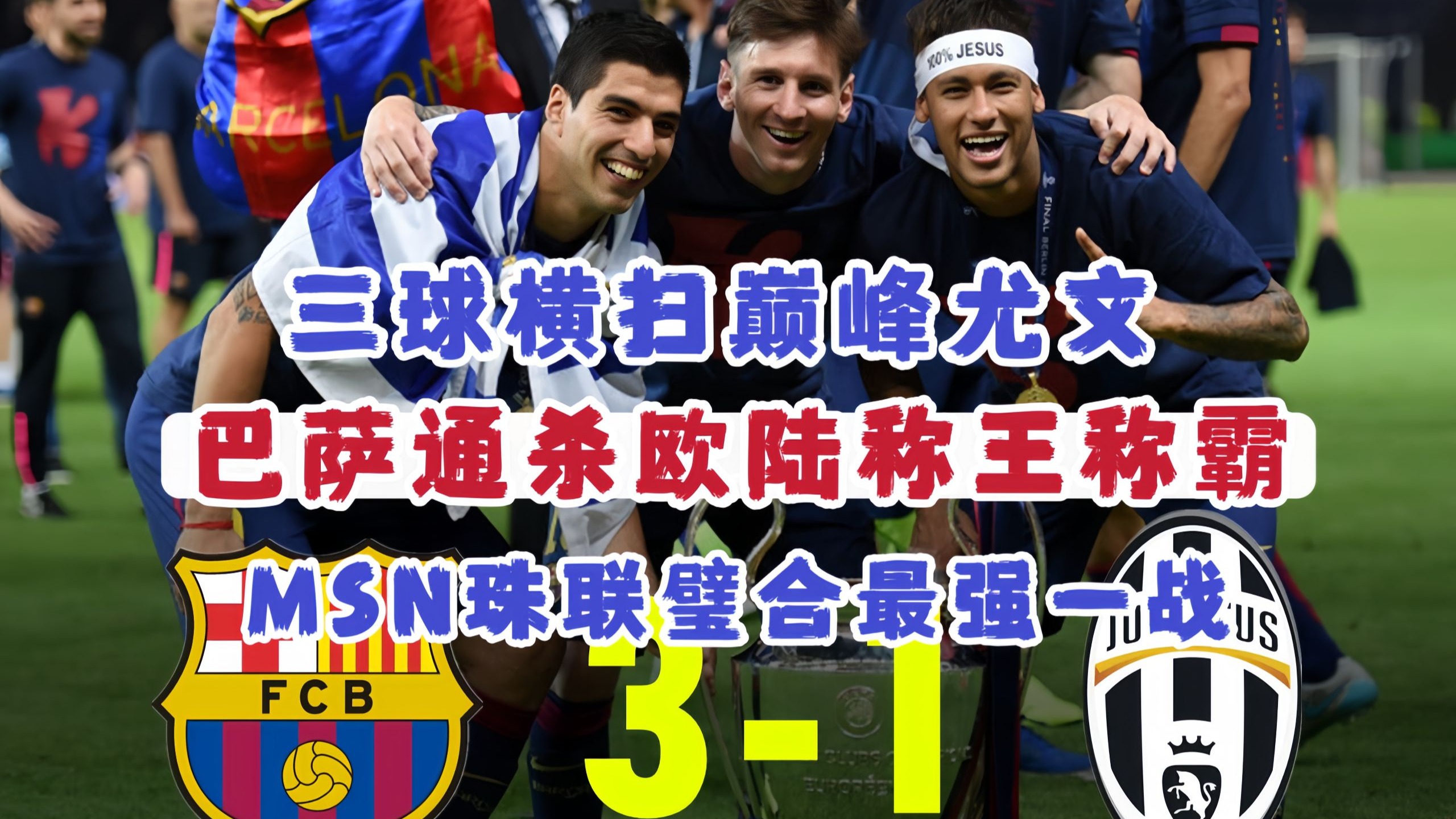 梅西破门领跑射手榜,助巴萨轻取胜利的简单介绍 梅西破门领跑射手榜,助巴萨轻取胜利的简单介绍