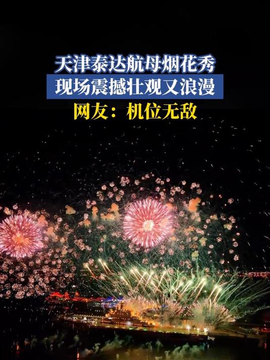 天津泰达实现连胜,提升排名的简单介绍 天津泰达实现连胜,提升排名的简单介绍