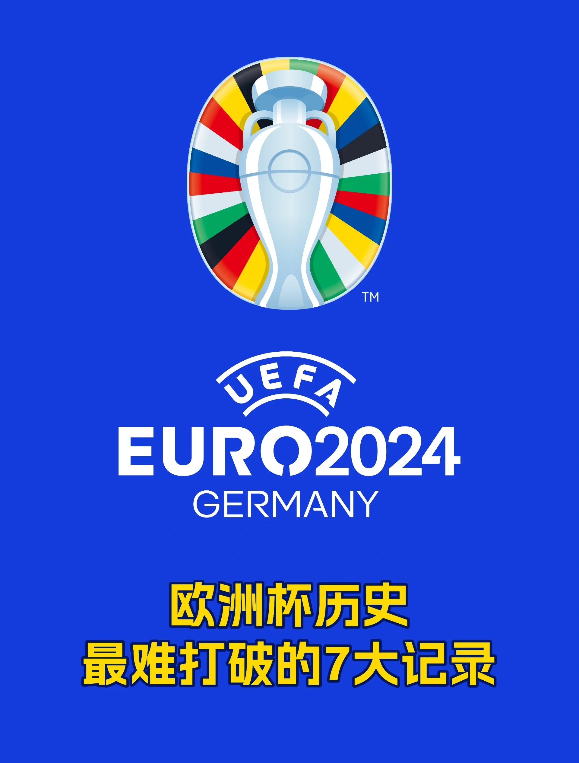 九游娱乐官方网站-包含欧洲杯预选赛倒计时，球迷期待高涨的词条
