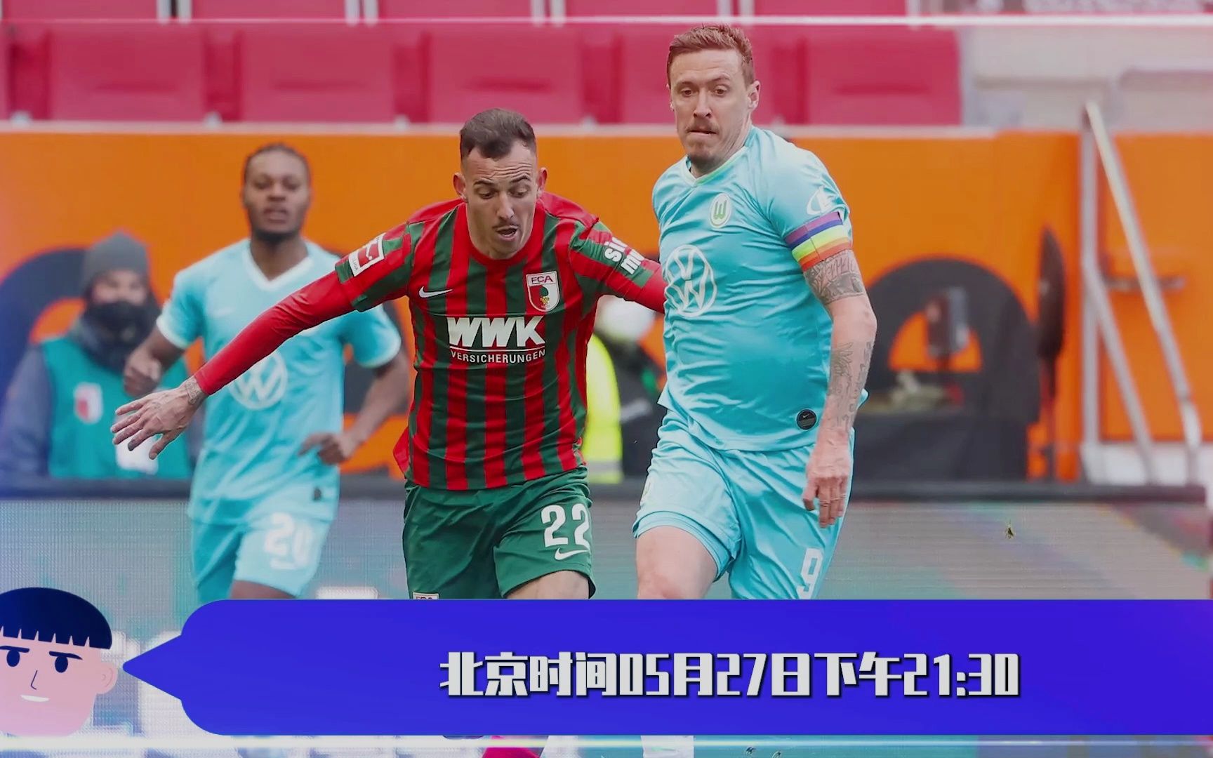 包含沃尔夫斯堡击败柏林赫塔,豪取三分的词条 包含沃尔夫斯堡击败柏林赫塔,豪取三分的词条