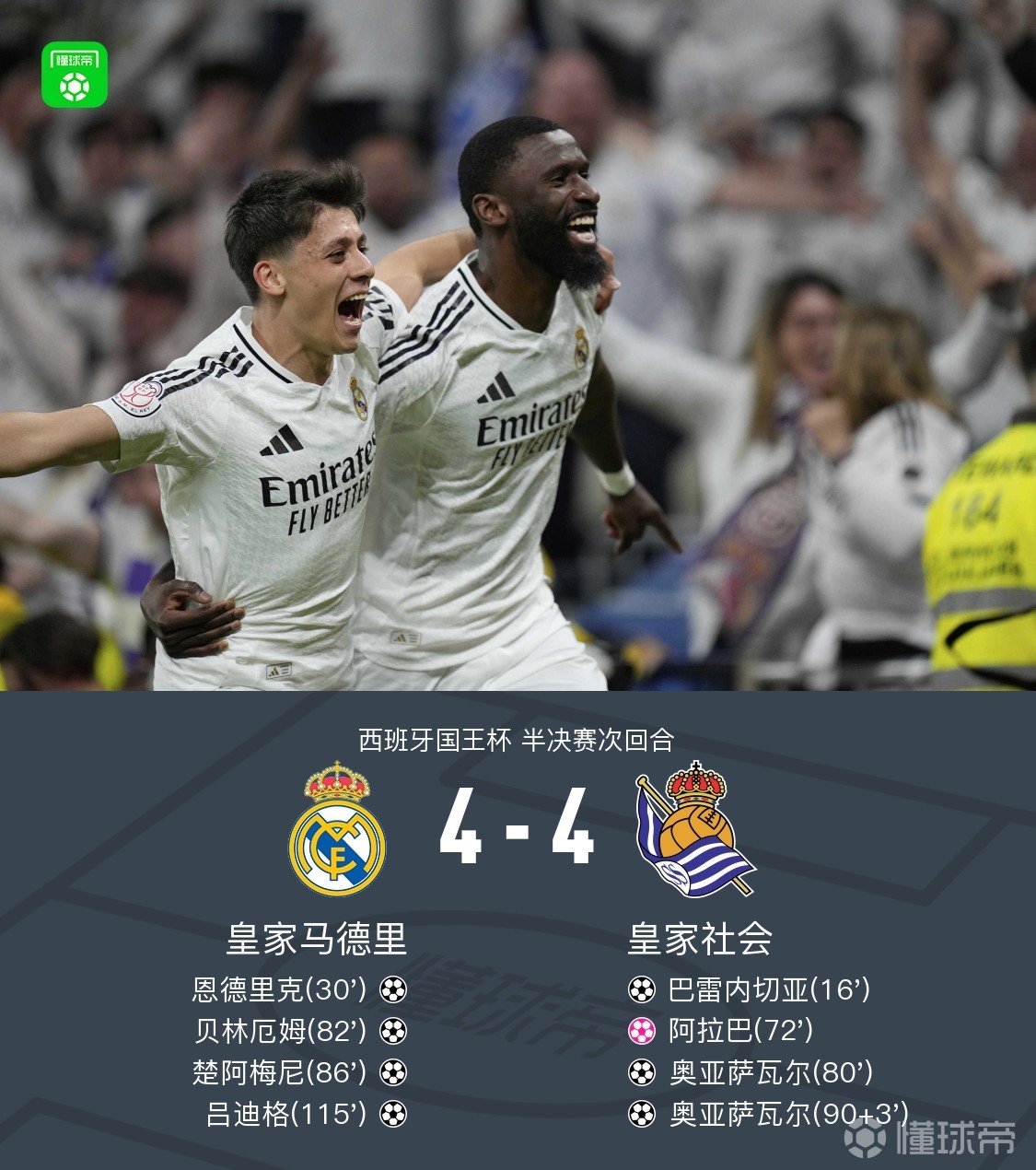 九游娱乐首页-马略卡大战巴拉多利德，力争晋级呼声高涨的简单介绍