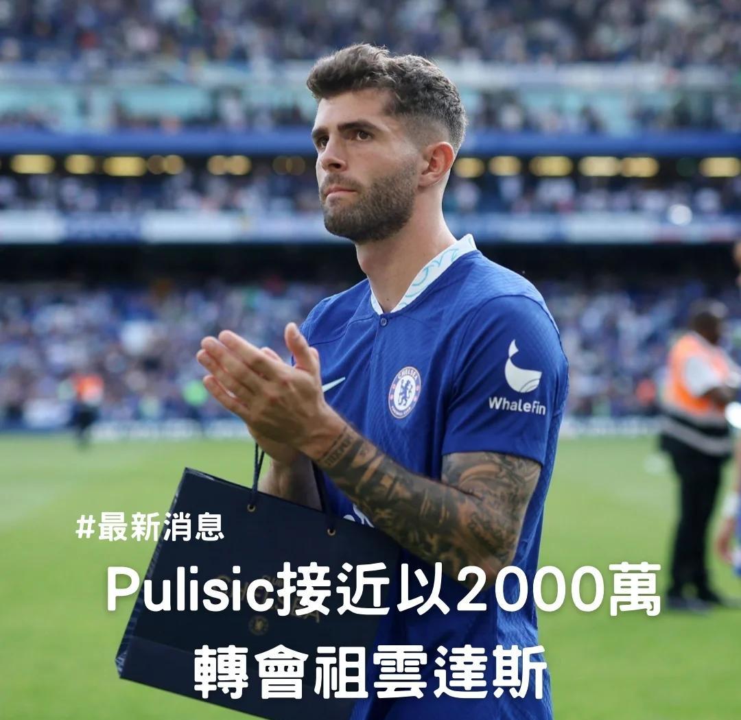 关于尤文图斯宣布签下意大利国脚马尔蒂尼的信息 关于尤文图斯宣布签下意大利国脚马尔蒂尼的信息