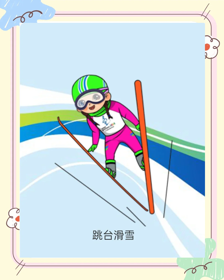 九游体育平台-雪地上的传奇！挪威选手勇夺冠军