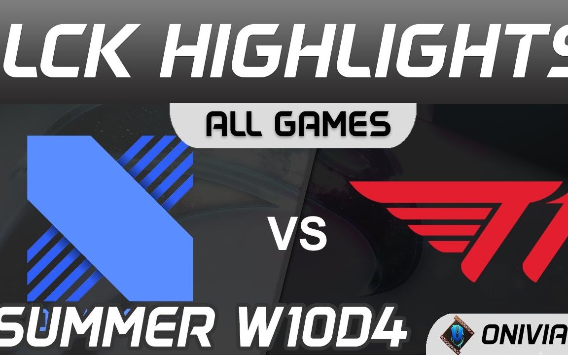 九游VIP-DRX绝杀BRO，Caps成为全场焦点淘汰赛3:1（巴黎）