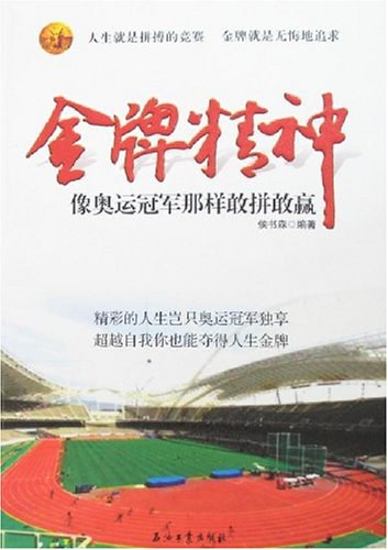 九游娱乐官方网站-一路向前！运动员全力以赴，奋勇拼搏角逐金牌