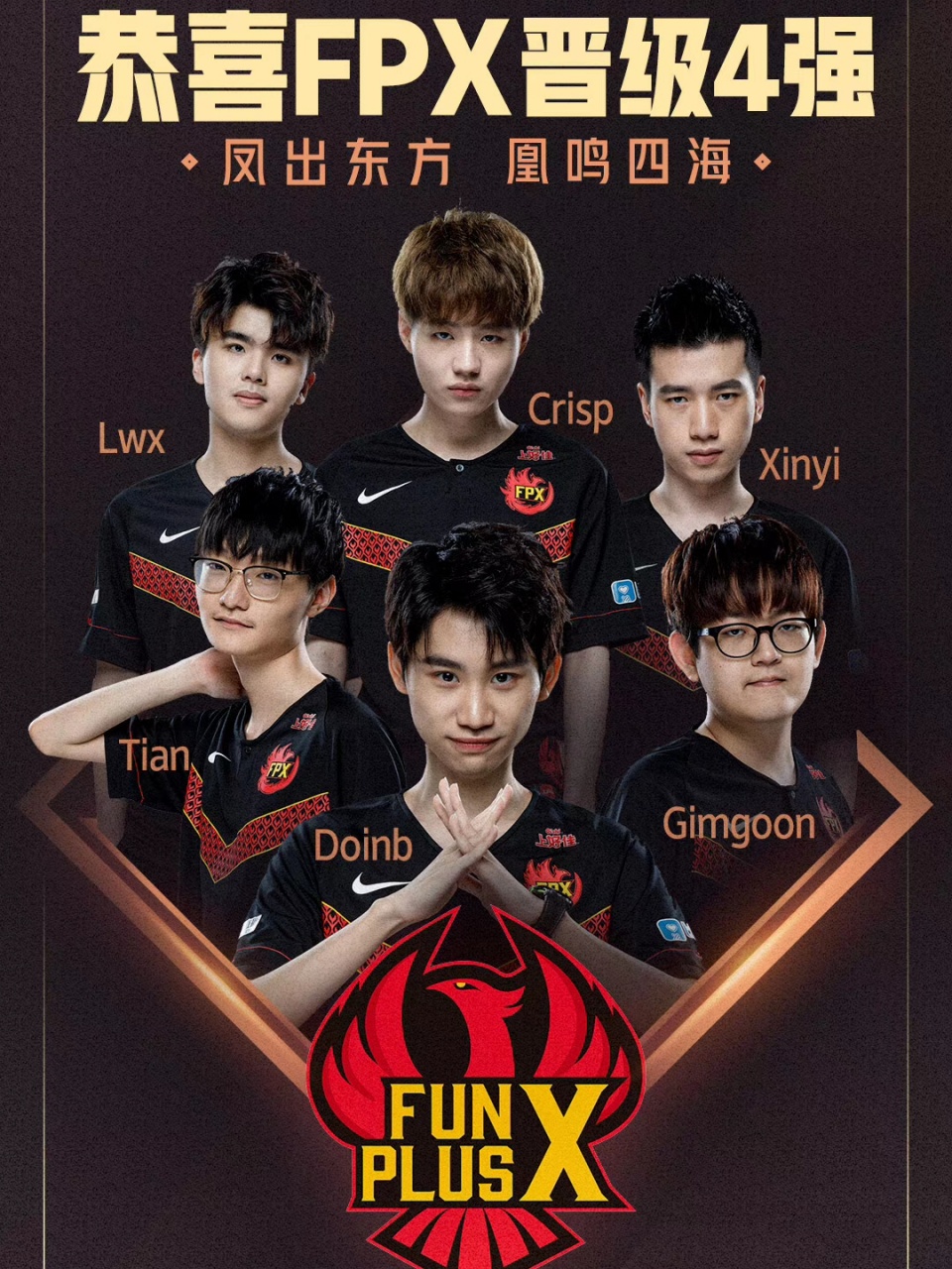 九游娱乐官方-C9横扫IG，Doinb拿下关键大龙小组赛3:1（东京）