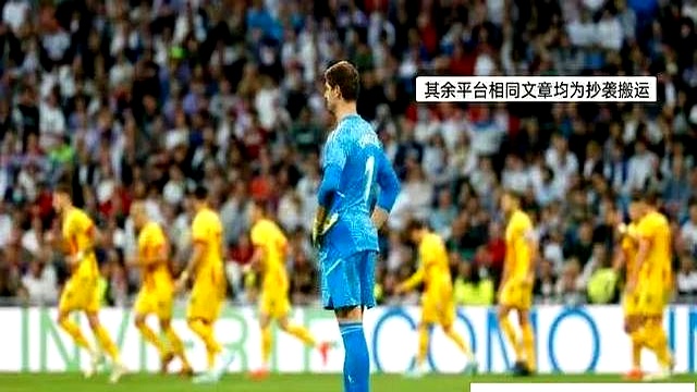 九游体育官方入口-包含球迷齐呼过瘾场上场下热闹一片的词条