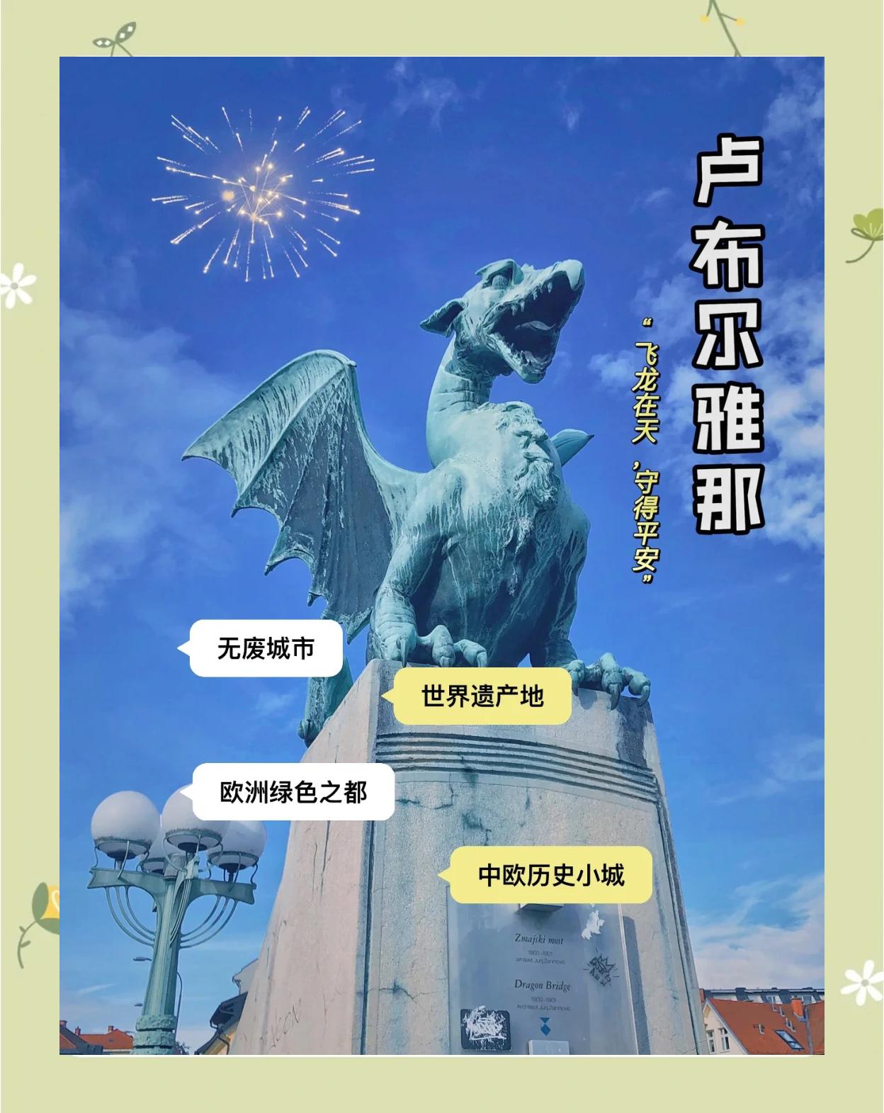 希腊迎战斯洛文尼亚谁能实现主场优势胜出?的简单介绍 希腊迎战斯洛文尼亚谁能实现主场优势胜出?的简单介绍