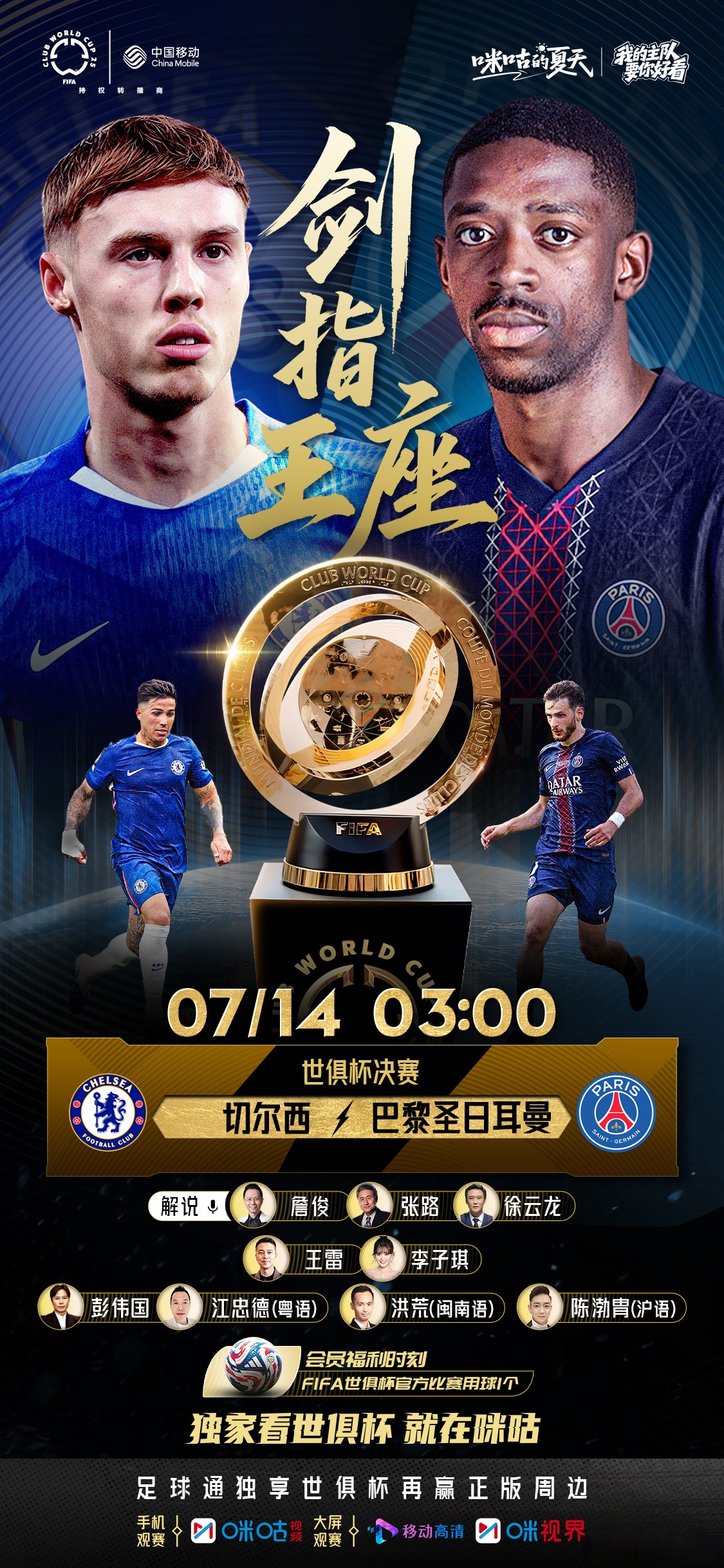 九游娱乐首页-巴黎圣日耳曼惨败，淘汰赛希望渺茫