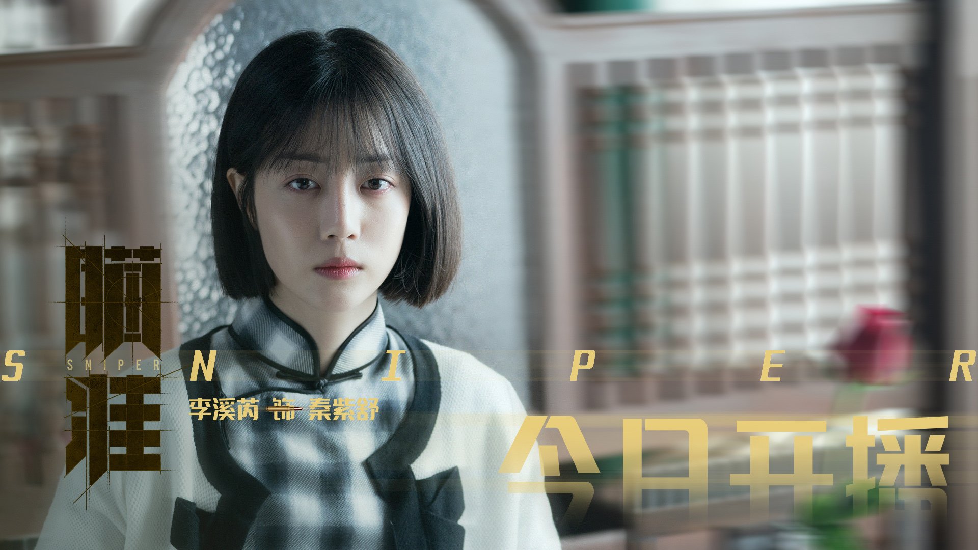 双星闪耀美洲杯，贝林厄姆一球定乾坤，乌拉圭掀翻洪都拉斯显冠军相