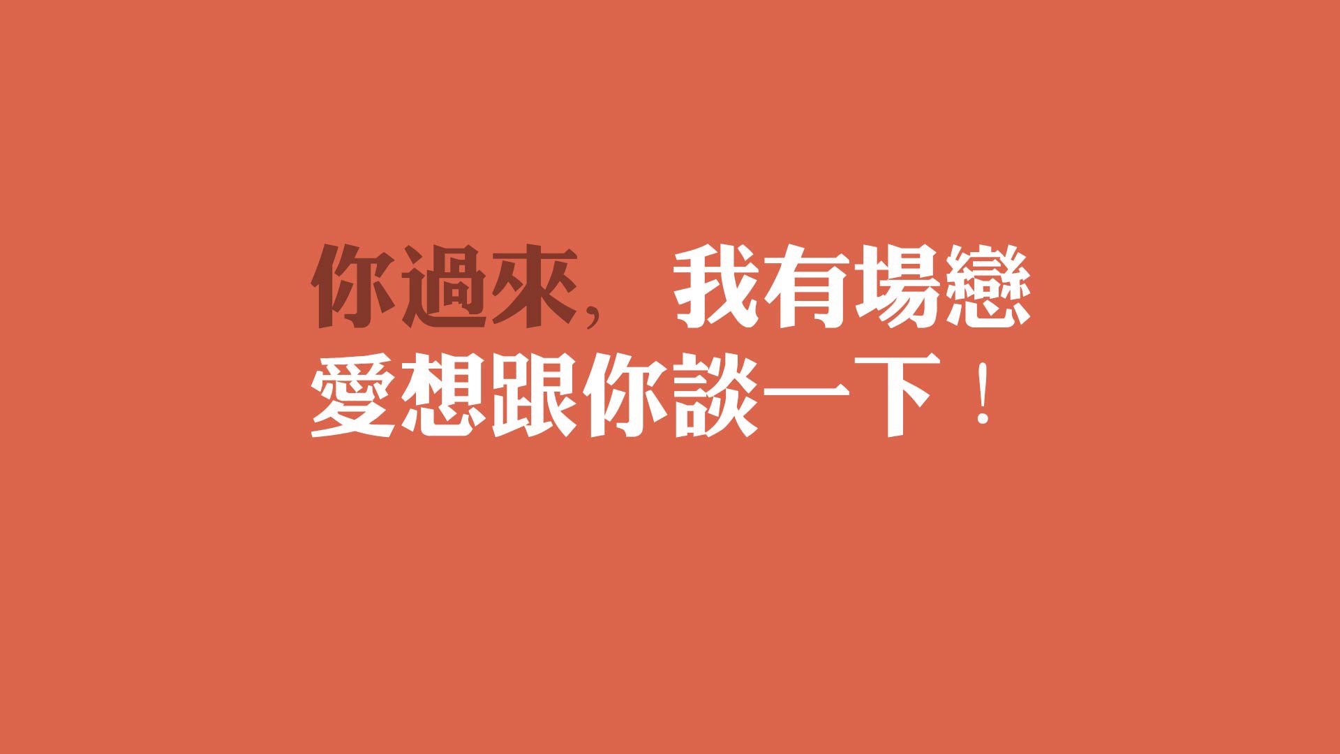 这一夜，德甲被神童照亮